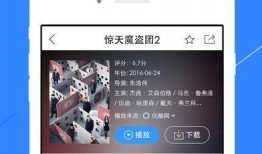 章昊八卦爆料视频播放下载,独家播放下载解析