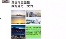 东莞工地爆料最新消息,揭秘施工现场惊人真相